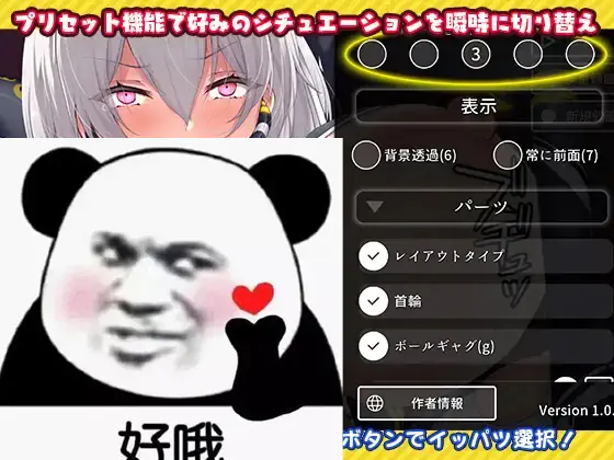 吊挂模拟器2被囚禁的机械(桃子移植)汉化版下载 Hero图