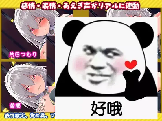 吊挂模拟器2被囚禁的机械(桃子移植)汉化版下载 Hero图